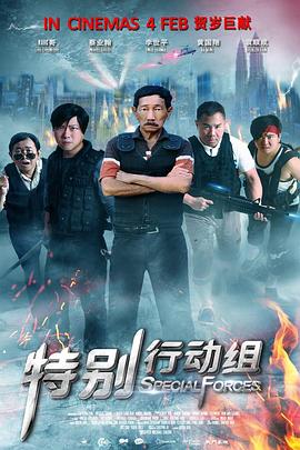 小西郊的树林
